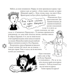 Найкраща (найгірша) у світі Різдвяна вистава - Робінсон Барбара - Pampik - 8