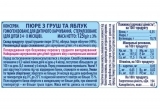 Пюре Карапуз Груша и яблоко, 125 г - Pampik - 2