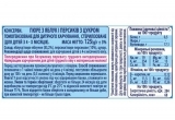 Пюре Карапуз Яблоко и персик, 125 г - Pampik - 2