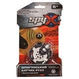 Шпигунська іграшка SPY X Датчик руху (AM10041) - Pampik - 3