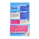 Каша молочна Беллакт Рисова, 200 г - Pampik - 2