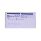 Суха молочна суміш Беллакт, 400 г - Pampik - 5