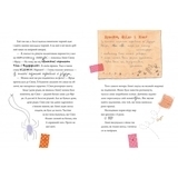 Лінні фон Лінкс. З вишенькою на вершині слави - Аліса Пантермюллер (892915) - Pampik - 2