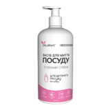 Подарок. Средство для мытья посуды De La Mark без запаха с ионами серебра, 500 мл - Pampik