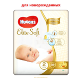 Підгузки Huggies Extra Care Newborn 2 (4-6 кг), 88 шт. - Pampik - 2