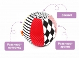 Набор Масік: погремушка-мячик, кубик, слингобусы Black & White (МС 040902-01) - Pampik - 4