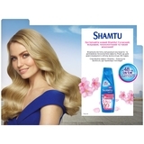 Шампунь Shamtu Сяючий Блиск, для тьмяного волосся, 360 мл - Pampik - 3