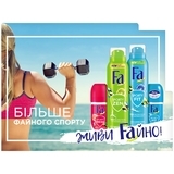Антиперспирант роликовый Fa Sporty Fresh аромат грейпфрута и ягод, 50 мл - Pampik - 2