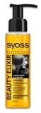 Еліксир-масло Syoss Beauty Elixir, 100 мл - Pampik