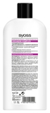 Бальзам Syoss Ceramide Complex Anti-Breakage, 500 мл - Pampik - 2