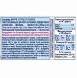 Пюре Карапуз Груша і яблуко, 200 г - Pampik - 3