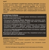 Денний крем L'Oréal Paris Skin Expert Розкіш живлення, для нормальної та сухої шкіри, 50 мл - Pampik - 3