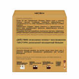 Нічний крем L'Oreal Paris Skin Expert Розкіш живлення, нічний догляд для сухої і дуже сухої шкіри, 50 мл - Pampik - 4