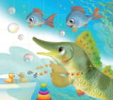 Купці, купці, гусочко! - Кротюк О. П. - Pampik - 4