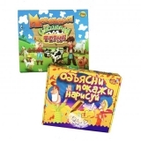 Набор настольных игр Kidsori 2 в 1 Монополия Счастливая ферма и Объясни, Покажи, Нарисуй (OLS-19-562) - Pampik