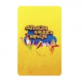 Настільна гра Kidsori Поясни, Покажи, Намалюй (OLS-19-003) - Pampik - 3