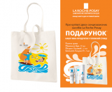 Подарок. Пляжная сумка с мини-продуктами La Roche Posay - Pampik - 2