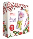 Набор для творчества Умняшка Кукла-мотанка Младенец (НС-002) - Pampik