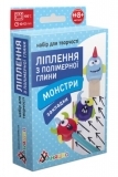 Набор для творчества Умняшка Лепка из полимерной глины Монстры, закладки (ПГ-006) - Pampik