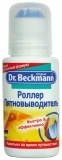 Плямовивідник-ролер Dr.Beckmann, 75 мл - Pampik