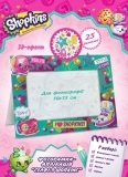 Фоторамка-аппликация Shopkins Селфи с Шопкинс (119858) - Pampik