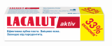 Зубна паста Lacalut Activ, 100 мл - Pampik