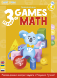 Книга інтерактивна Smart Koala Математика, 3 сезон (SKBGMS3) - Pampik