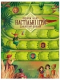 Настільна гра Кніголав Подорож у казку - Pampik