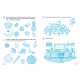 Крок за кроком. Розвиток мовлення - Максимова Катерина - Pampik - 2