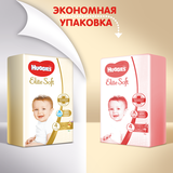 Підгузки на липучках Huggies Extra Care 4 (8-14 кг), 132 шт. (2 уп. по 66 шт.) - Pampik - 3