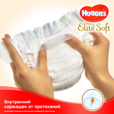 Підгузки на липучках Huggies Elite Soft 4 (8-14 кг), 33 шт. - Pampik - 7