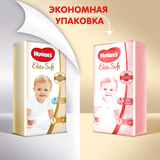 Підгузки на липучках Huggies Elite Soft 5 (12-22 кг), 112 шт. (2 уп. по 56 шт.) - Pampik - 3