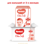 Підгузки на липучках Huggies Elite Soft 3 (5-9 кг), 160 шт. (2 уп. по 80 шт.) - Pampik - 2