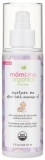 Масажне масло після купання Mambino Organics Nurture Me, 150 мл - Pampik