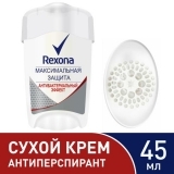 Дезодорант-антиперспірант Rexona Максимальний захист Антибактеріальний ефект, 45 мл - Pampik