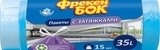 Пакети для сміття Фрекен Бок Стандарт, з затяжками, 35 л, 15 шт. - Pampik