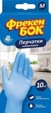 Рукавички одноразові нітрилові М Фрекен Бок, 10 шт.