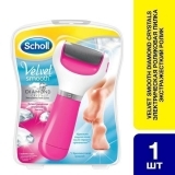 Електрична роликова пилка для педикюру Scholl Velvet Smooth Diamond Crystals, рожевий (3014525) - Pampik