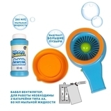 Мильні бульбашки Wanna Bubbles Баббл-вентилятор, 80 мл, синій (BB143-2) - Pampik - 4