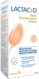 Средство для интимной гигиены Lactacyd с дозатором, 400 мл - Pampik - 2