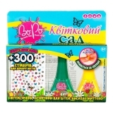 Лак для ногтей BoPo Цветочный сад, зеленый и желтый + 300 стикеров для ногтей (WT8176529-7) - Pampik