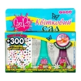 Лак для ногтей BoPo Цветочный сад, бирюзовый и фиолетовый + 300 стикеров для ногтей (WT8176529-5) - Pampik