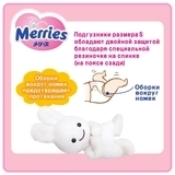 Підгузки на липучках Merries S (4-8 кг), 82 шт. - Pampik - 15