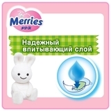 Підгузки на липучках Merries S (4-8 кг), 82 шт. - Pampik - 12