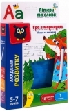Гра з маркером Vladi Toys Пиши та витирай Букви, українська мова (VT5010-13) - Pampik