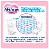 Підгузки-трусики Merries M (6-11 кг), 28 шт. - Pampik - 7