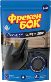 Рукавички нітрилові Фрекен Бок Super Grip, S-M, 6 шт.