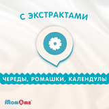 Вологі серветки Mom&me, 72 шт. - Pampik - 7