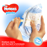 Підгузки-трусики для хлопчиків Huggies Pants 5 (12-17 кг), 88 шт. (2 уп. по 44 шт.) - Pampik - 7