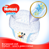 Підгузки-трусики для хлопчиків Huggies Pants 5 (12-17 кг), 88 шт. (2 уп. по 44 шт.) - Pampik - 6